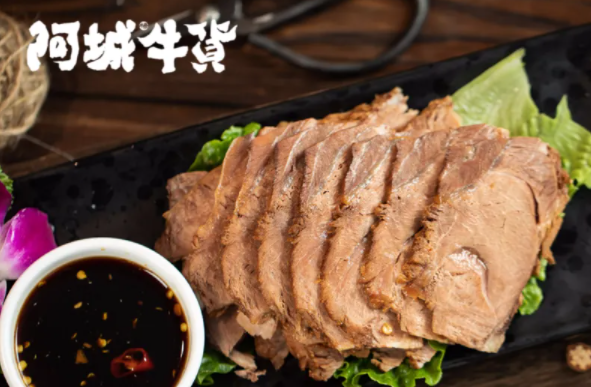 阿城牛货