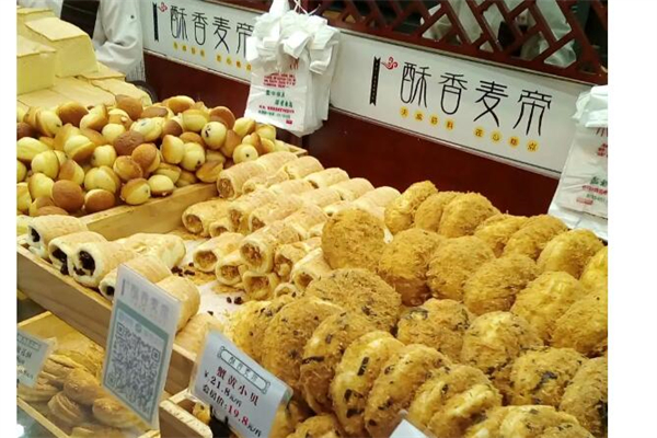 酥香麦帝产品 门店图片