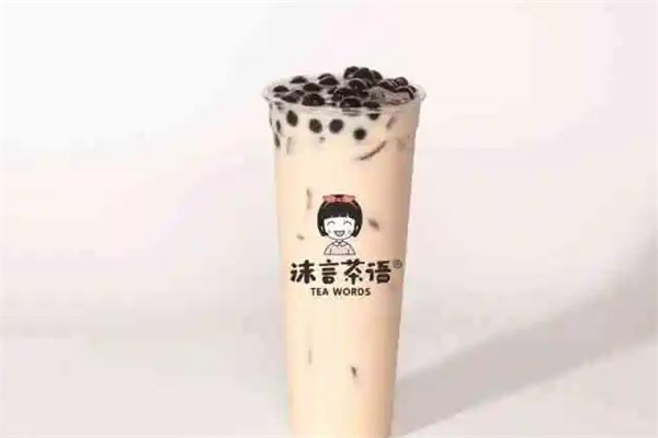 沫言茶语果茶