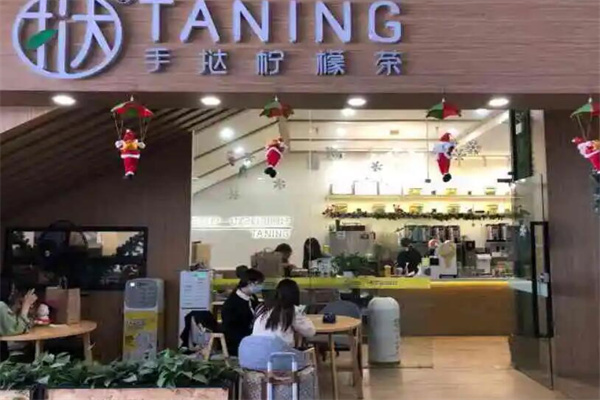 挞柠檬茶产品 门店图片