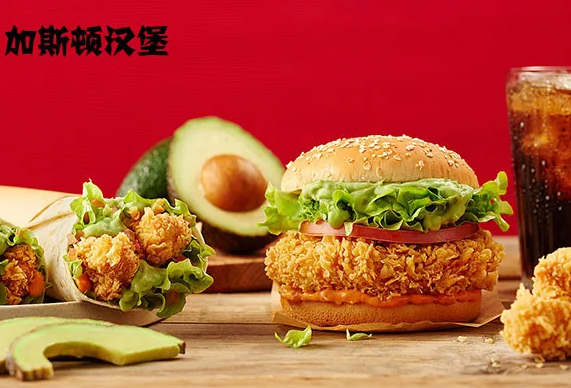 加斯顿汉堡