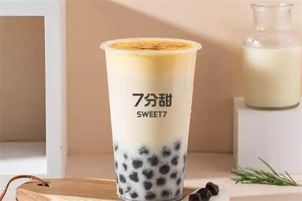 七分甜奶茶