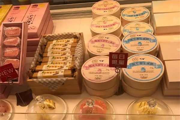 好利来