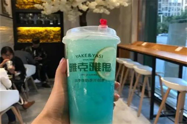 雅克雅思奶茶