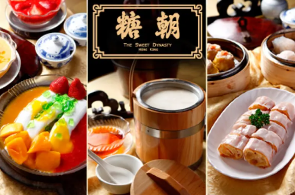 糖朝甜品