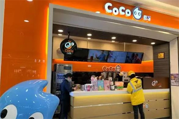 coco奶茶店