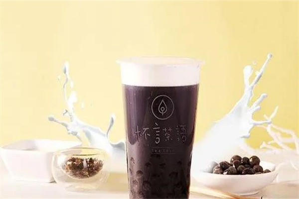 杯言茶语