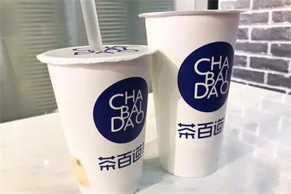茶百道