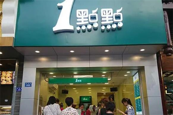 一点点珍珠奶茶