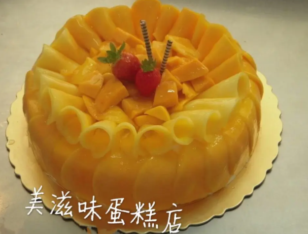 美滋味蛋糕店