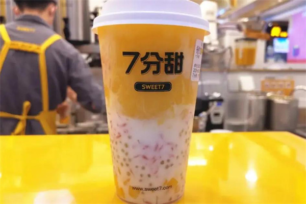 七分甜奶茶