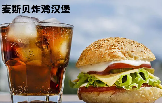 麦斯贝炸鸡汉堡