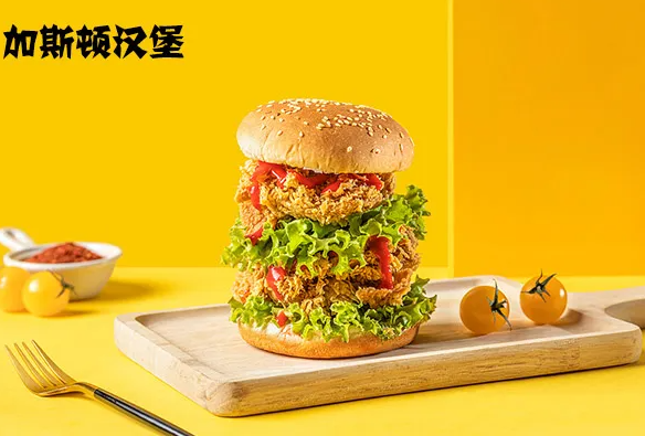 加斯顿汉堡