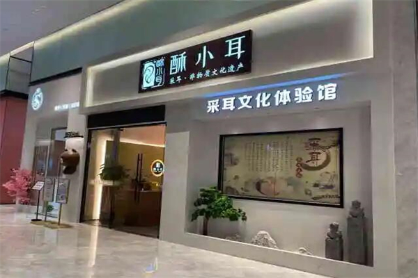 酥小耳产品 门店图片