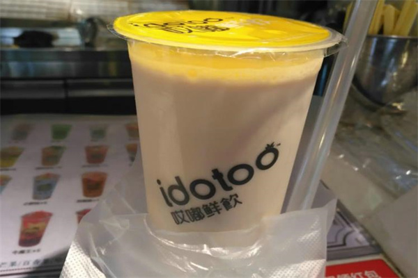 哎嘟奶茶