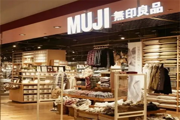MUJI无印良品