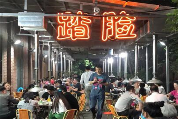 踏脸烧烤产品 门店图片
