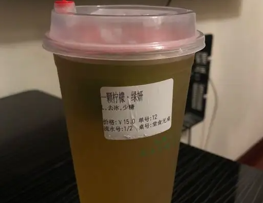 超级檬奶茶