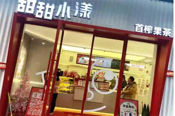 甜甜小漾产品 门店图片