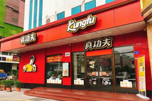 真功夫