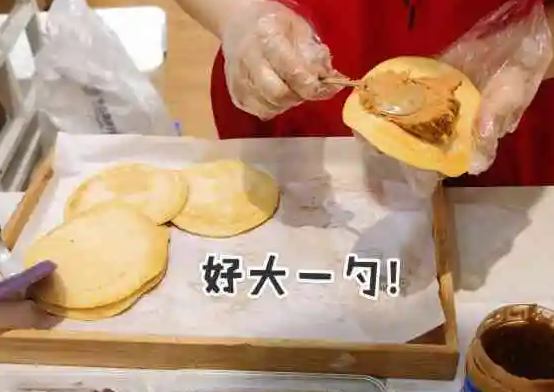 又觅铜锣烧