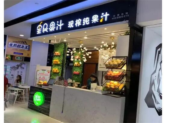全民果汁产品 门店图片