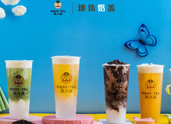 茶八戒奶茶