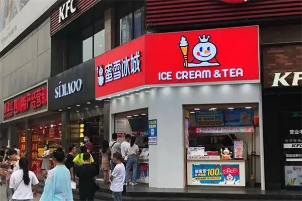 蜜雪冰城