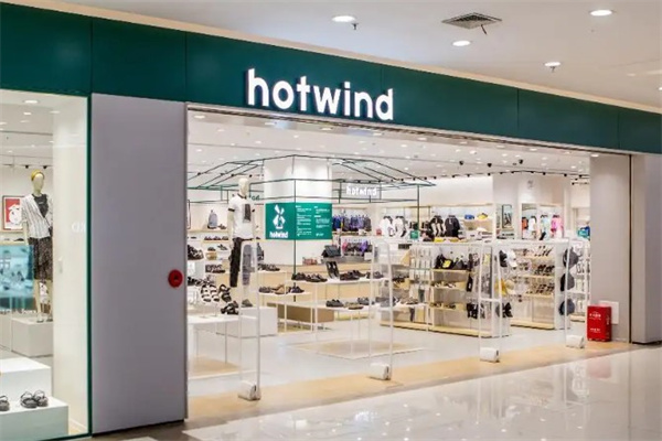 hotwind热风