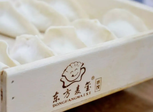 东方麦玺手工水饺