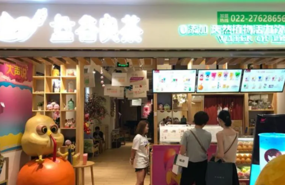 益谷良茶