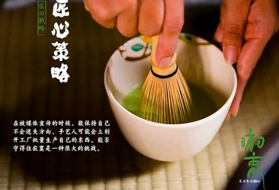 那年初衷抹茶甜品