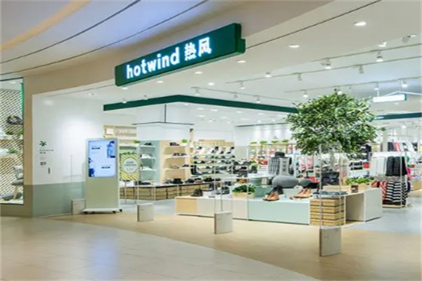 hotwind热风