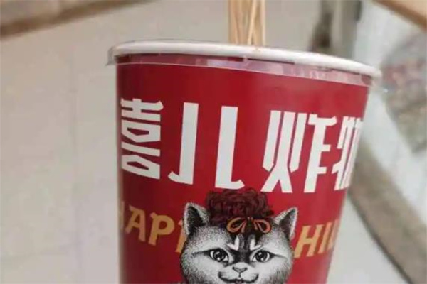 喜儿炸物