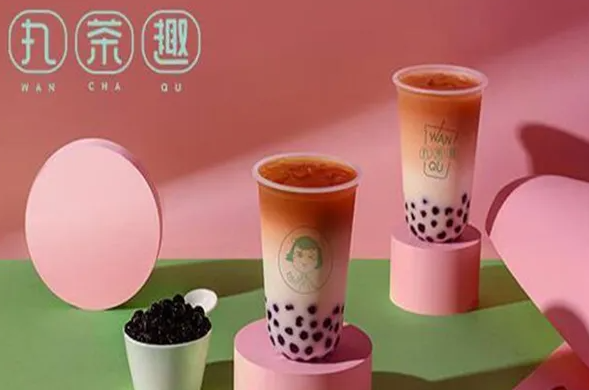 丸茶趣奶茶