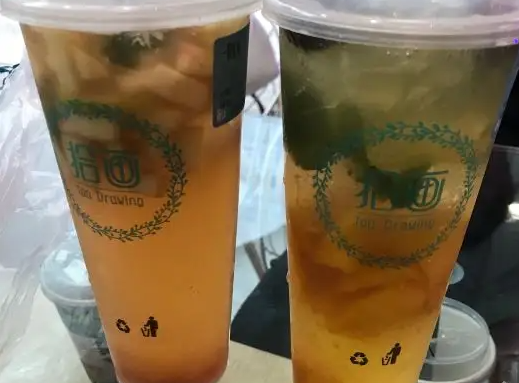 拾画奶茶