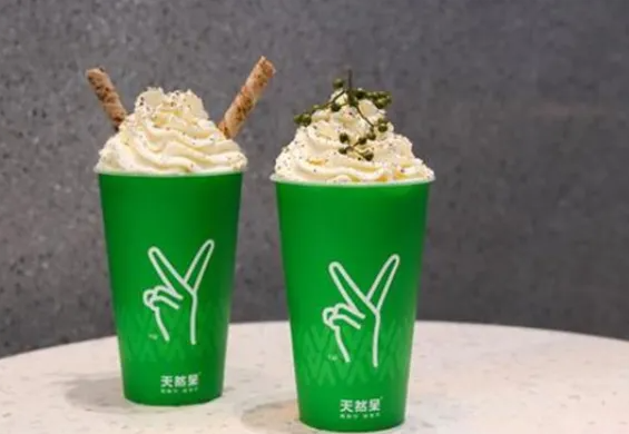 天然呆奶茶