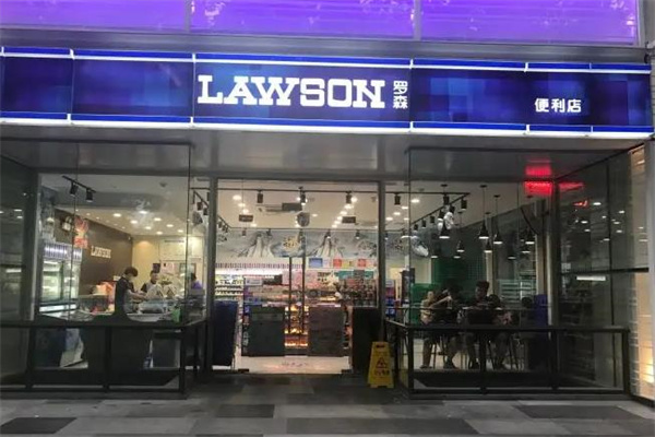 罗森便利店