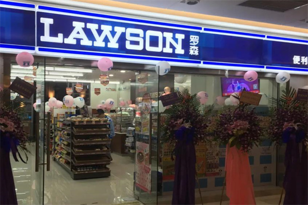罗森便利店