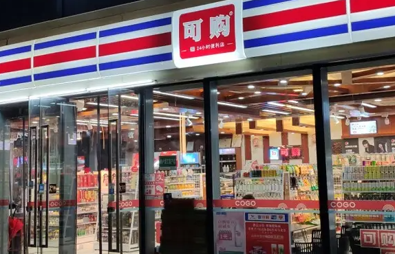 可购便利店