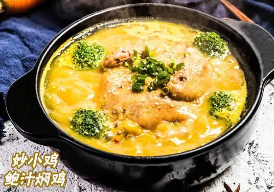 妙小鸡鲍汁焖鸡