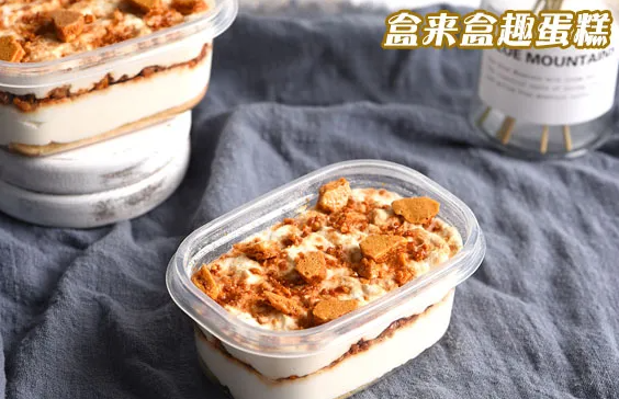 盒来盒趣蛋糕