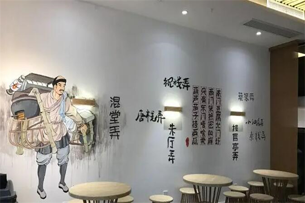 廿一馄饨担产品 门店图片