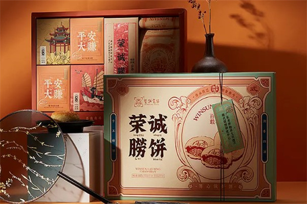 荣诚月饼