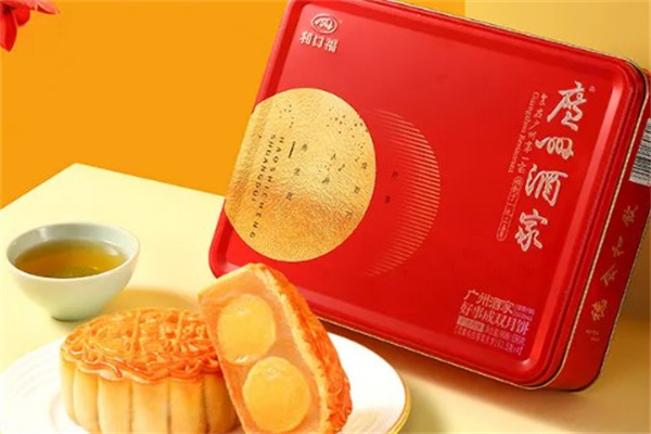 利口福月饼