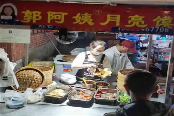 郭阿姨月亮馍