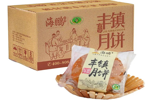 海鹏丰镇月饼