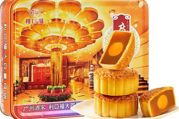 广州酒家利口福月饼