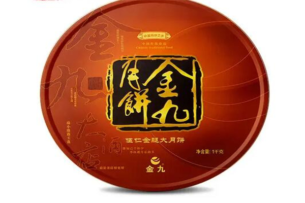 金九五仁月饼产品 门店图片