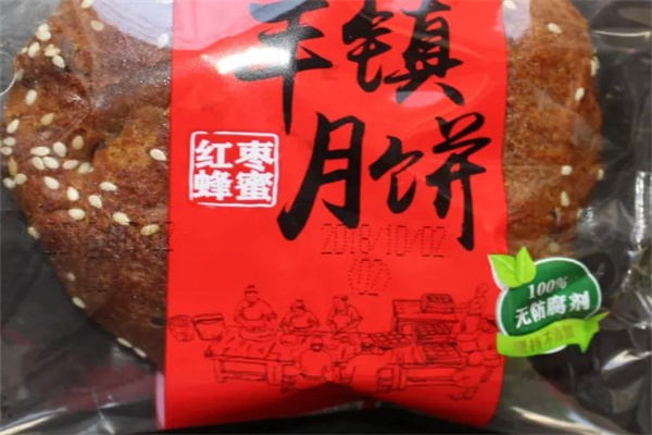 海鹏丰镇月饼